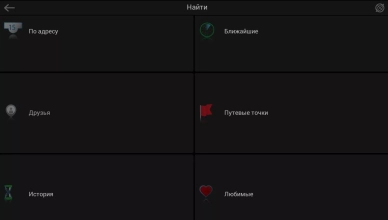 Navitel Navigator Image 4