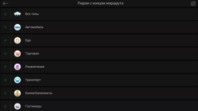 Navitel Navigator Image 5