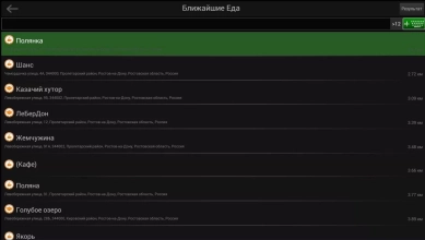 Navitel Navigator Image 6