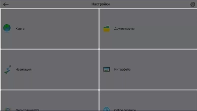 Navitel Navigator Image 8