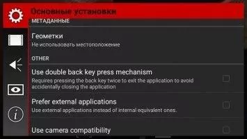 Cinema FV-5 Lite Скриншот 3