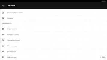 Fotor Скриншот 9