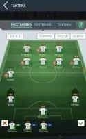 Top Soccer Manager Скриншот 5