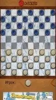 Шашки Скриншот 2