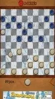 Шашки Скриншот 8