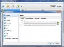 VirtualBox Скриншот 3