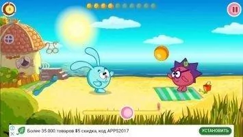 Смешарики. Крош Скриншот 3