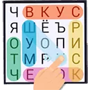 Иконка Поиск Слова