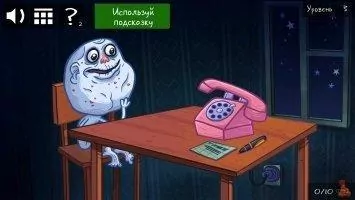 Troll Face Quest Internet Memes Скриншот 5