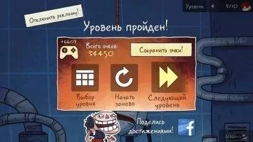 Troll Face Quest Video Games Скриншот 7