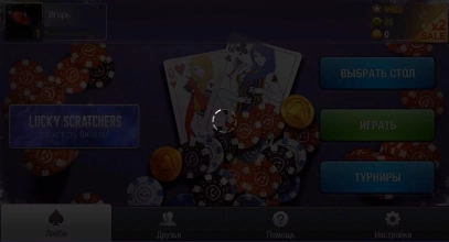 Viber World Poker Club Image 1