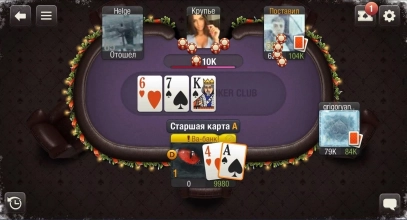 Viber World Poker Club Image 5