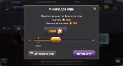 Viber World Poker Club Image 6