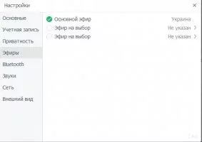 ДругВокруг Скриншот 7