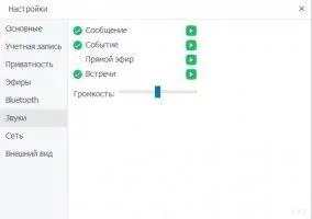 ДругВокруг Скриншот 9