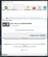 4K Video Downloader Скриншот 2
