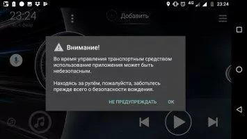 Car Launcher Скриншот 1