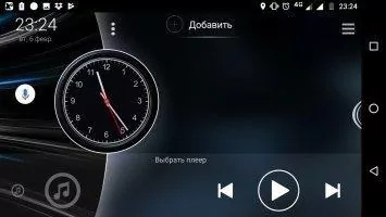 Car Launcher Скриншот 2