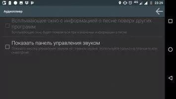 Car Launcher Скриншот 6