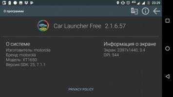 Car Launcher Скриншот 7