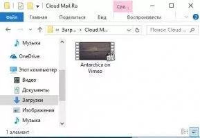 Облако Mail.ru Скриншот 3