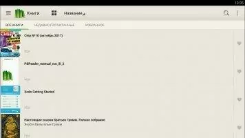 PocketBook Reader Скриншот 1