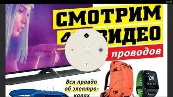 PocketBook Reader Скриншот 3