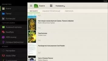 PocketBook Reader Скриншот 5