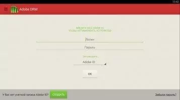 PocketBook Reader Скриншот 6