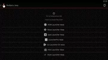 QuickShortcutMaker Скриншот 5
