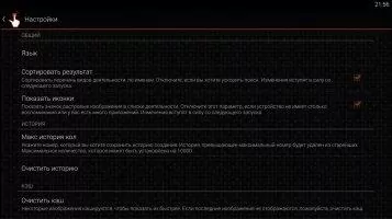 QuickShortcutMaker Скриншот 9