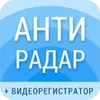 Smart Driver АнтиРадар