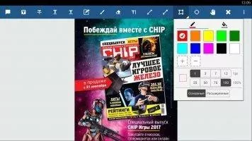 Xodo PDF Reader Скриншот 7