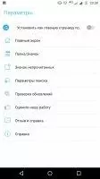 ZenUI Launcher Скриншот 5