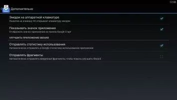 Gboard Скриншот 7
