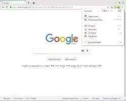 Амиго браузер Скриншот 1