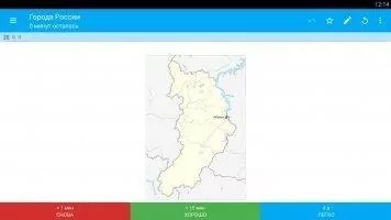 AnkiDroid Скриншот 4
