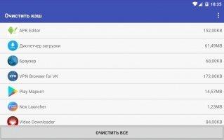 Assistant for Android Скриншот 4