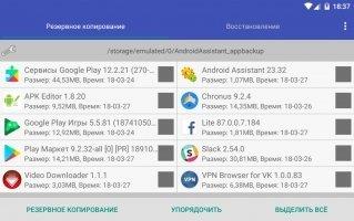 Assistant for Android Скриншот 6