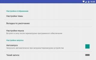 Assistant for Android Скриншот 8