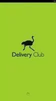 Delivery Club Скриншот 1