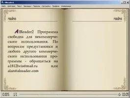 AlReader Скриншот 1