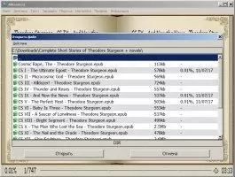 AlReader Скриншот 4