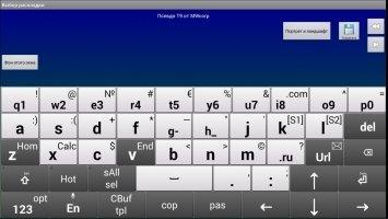 Jbak2 keyboard Скриншот 3