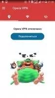 Opera VPN Скриншот 1