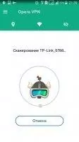 Opera VPN Скриншот 3