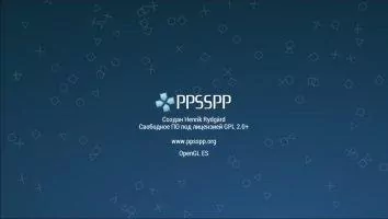 PPSSPP Скриншот 1