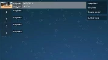 PPSSPP Скриншот 6