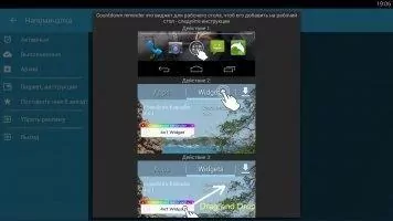 Remind Me Скриншот 1