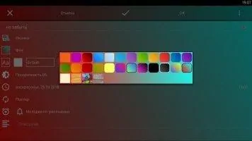 Remind Me Скриншот 2